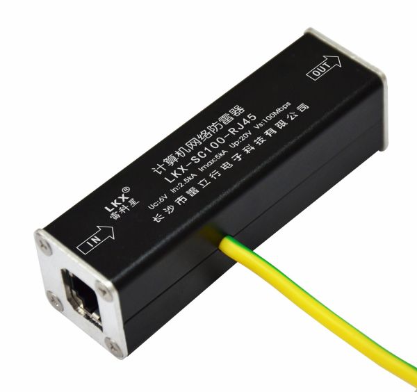 計算機網絡防雷器(LKX-SC) 100Mbps 1000Mbps 單口 4口 8口