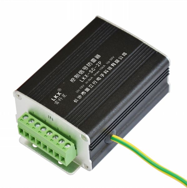 控制信號防雷器(LKX-SC-2P)12V 24V 28V 導(dǎo)軌式 插拔式