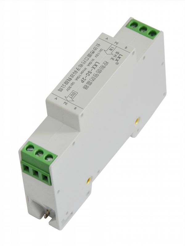控制信號防雷器(LKX-SC-2P)12V 24V 28V 導(dǎo)軌式 插拔式