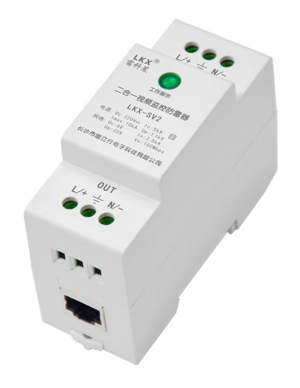 二合一視頻監(jiān)控防雷器(LKX-SV2) 12V 24V 48V 220V 電源 控制 網(wǎng)絡(luò)