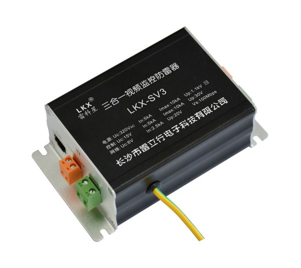 三合一視頻監控防雷器(LKX-SV3) 控制 網絡 電源 導軌式