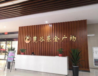 20201123-張婕-小巨人精益管理實訓(xùn)營新聞稿256.png 20201123-張婕-小巨人精益管理實訓(xùn)營新聞稿256.png