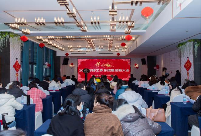 戮力同行,志在必達|雷立行2022年終總結暨頒獎典禮圓滿舉行!